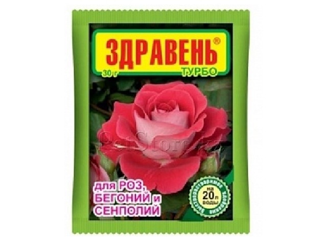 Для Роз, Бегоний и Сенполий. Быстрорастворимое удобрение 15 гр. ВХ